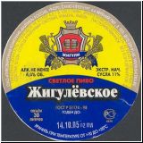 sanktpeterbaltika (345).jpg